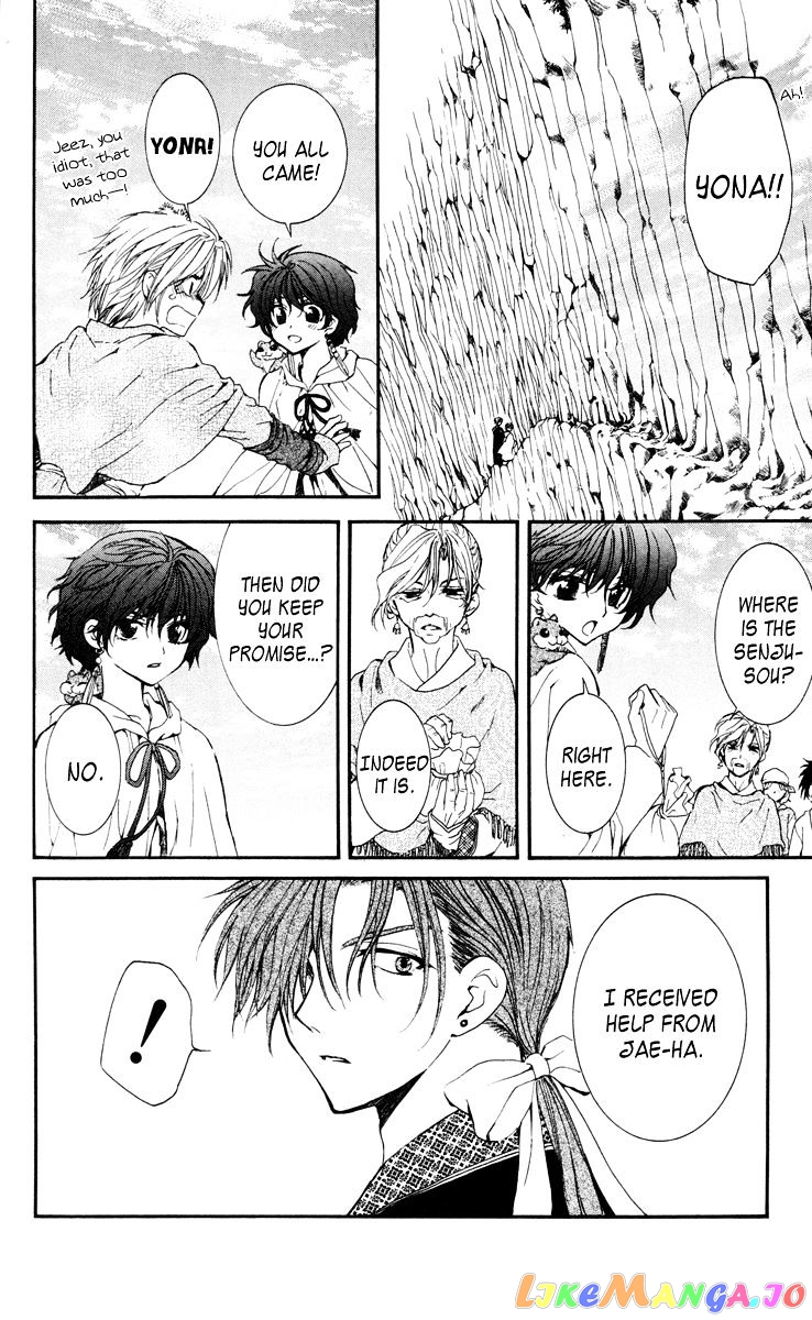 Akatsuki No Yona Chapter 32 image 14